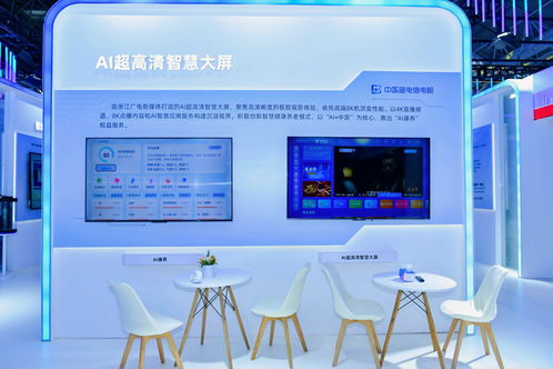 智媒引領，視聽煥新 浙江廣電集團以技術(shù)賦能亮相2025長三角高新視聽博覽會