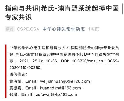 榮耀！溫醫(yī)大附一院榮獲浙江省五一勞動獎狀，譜寫醫(yī)者仁心與技術(shù)創(chuàng)新新篇章